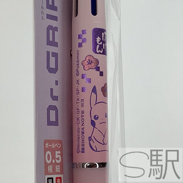 PILOT Dr. Grip 4+1 0.5mm x Showa Note - Pokemonster A
